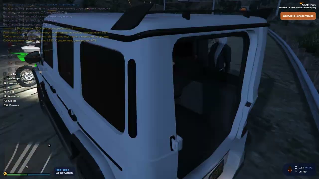 Grand Theft Auto V 2026 02 04   22 05 05 01