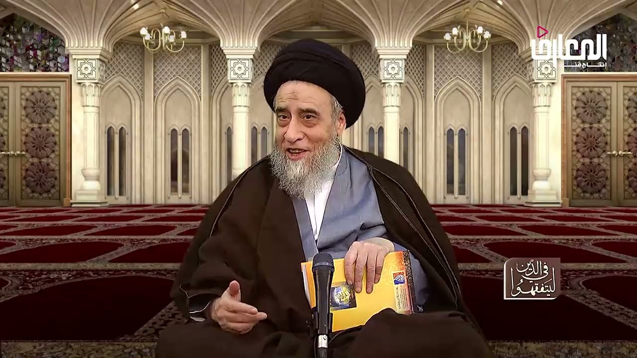 تفرق المسلمين عن أمير المؤمنين - عليه السلام - السيد صباح شبر