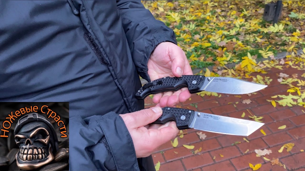 Впечатление пользователя, Cold Steel Voyager L Clip Point, Tanto.