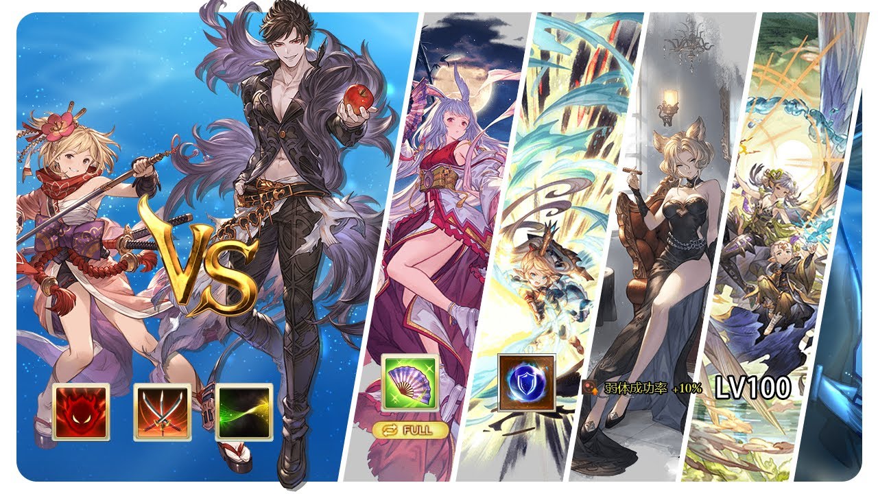 グラブル ベリアル ソロ 風神石 リミカグヤ1ポチセミオート