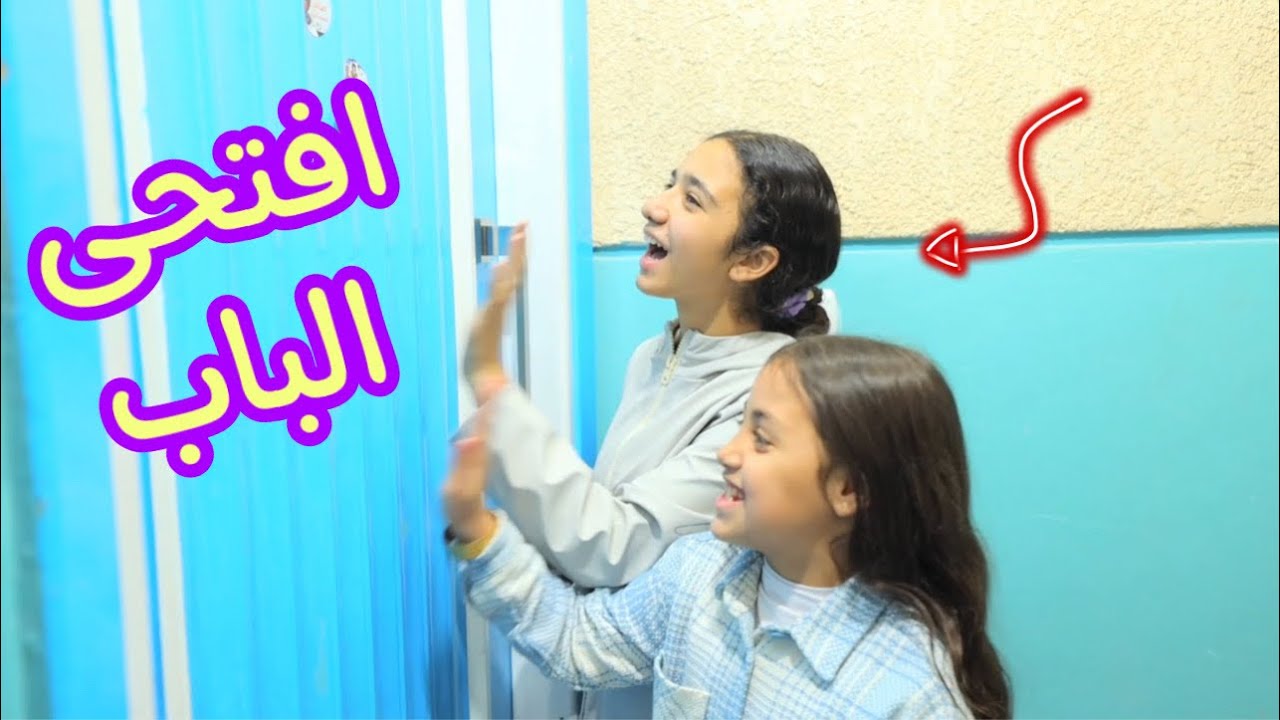 بنت صغيرة فى درس خصوصى - شوف حصل اية !!