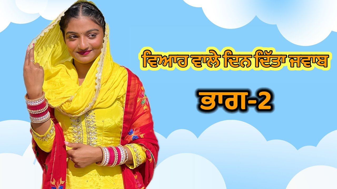 ਮਹਿੰਦੀ ਵਾਲੇ ਹੱਥ EP-2/ Mehdi Wale Hath / A Punjabi Latest Shortmovie2025 ​⁠​⁠@sukhdarshantv