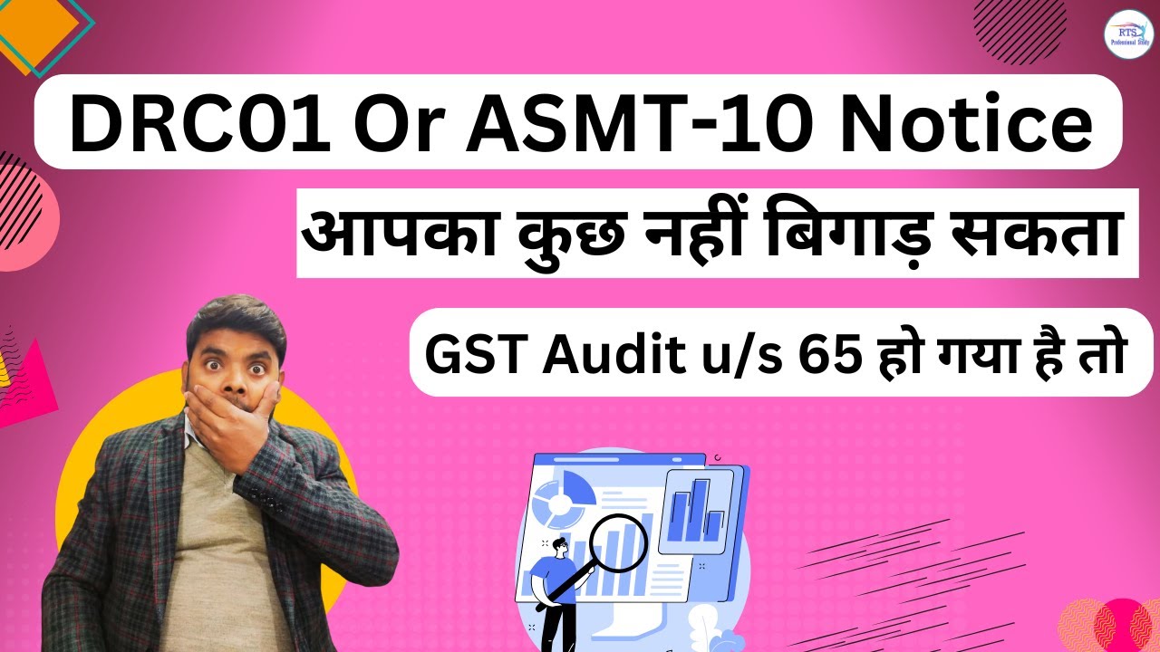 GST Notice DRC-01 or GST Notice ASMT-10 are not affected by if GST Audit u/s 65 Done
