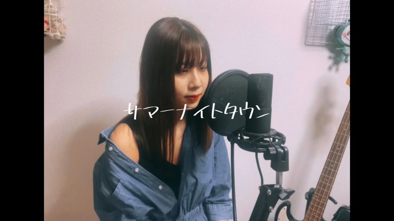 サマーナイトタウン／モーニング娘。(covered byほのりん)