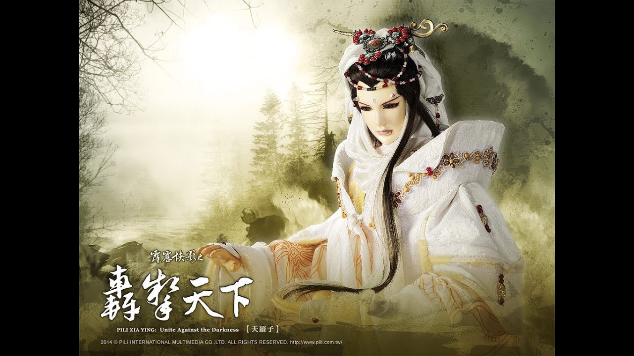 天羅子情境曲-天羅子