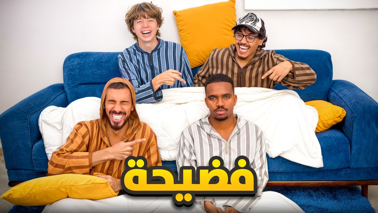 غرفة العمال#3 قصص الكواليس💀