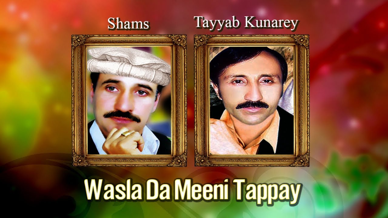 Shams And Tayyab Kunarey New Pashto Song | Wasla Da Meeni Tappay | New Pashto Tappay