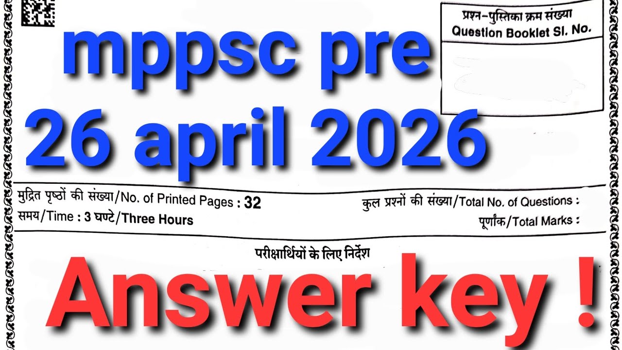 Mppsc pre 2026 answer key | mppsc 26 april 2026 | mppsc todays paper answer key #mppsc #pre2026