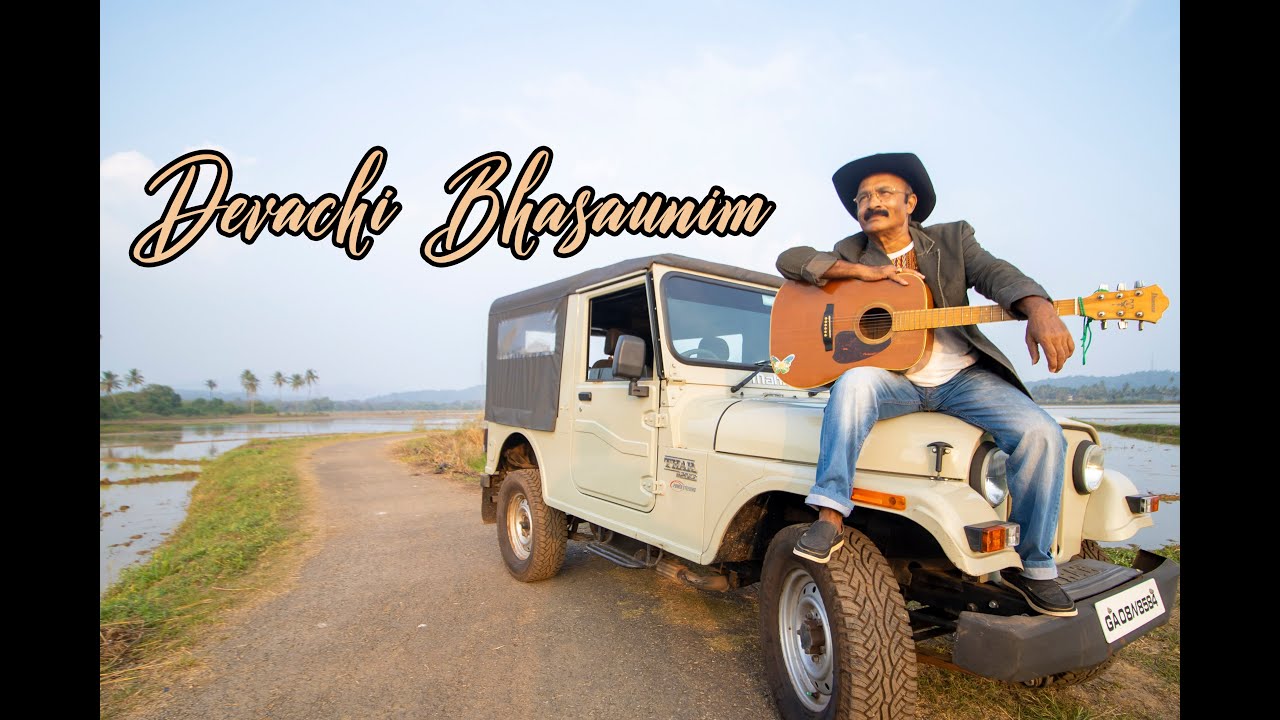 Devachi Bhasaunim | Seby F. ( Seby & the wings) | Konkanim song