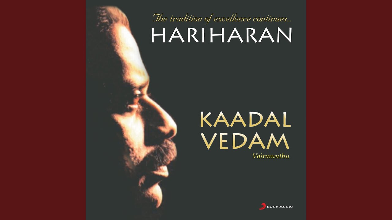 Iru Thayam