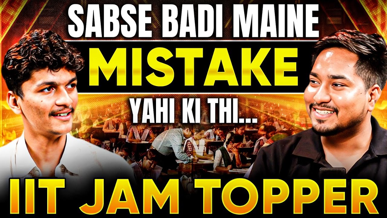 IIT JAM Topper Reveals His Biggest Mistake | Must-Watch for Aspirants!