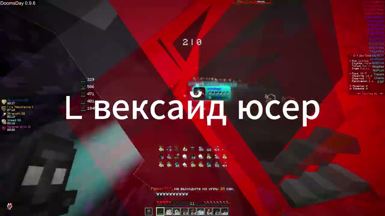 FakeTime PvP | DoomsDay Client