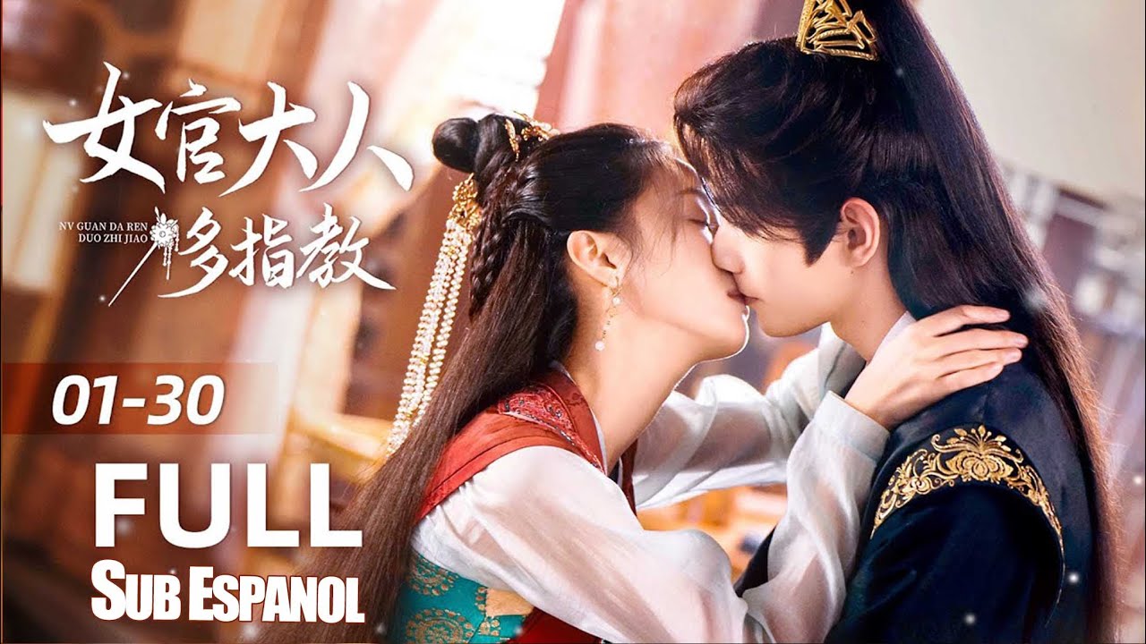 SUB ESP【Antiguo Lugar de Trabajo, Manual del Amor】COMPLETO | Romance Misterio Drama
