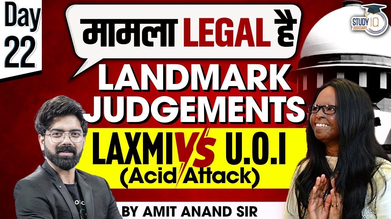 Landmark Judgments | Laxmi vs U.O.I(Acid attack) By Amit Sir