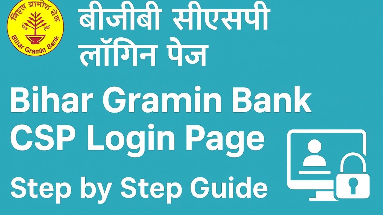 Bihar Gramin Bank CSP Portal RD Driver Problem Solution || All Solution Step by step