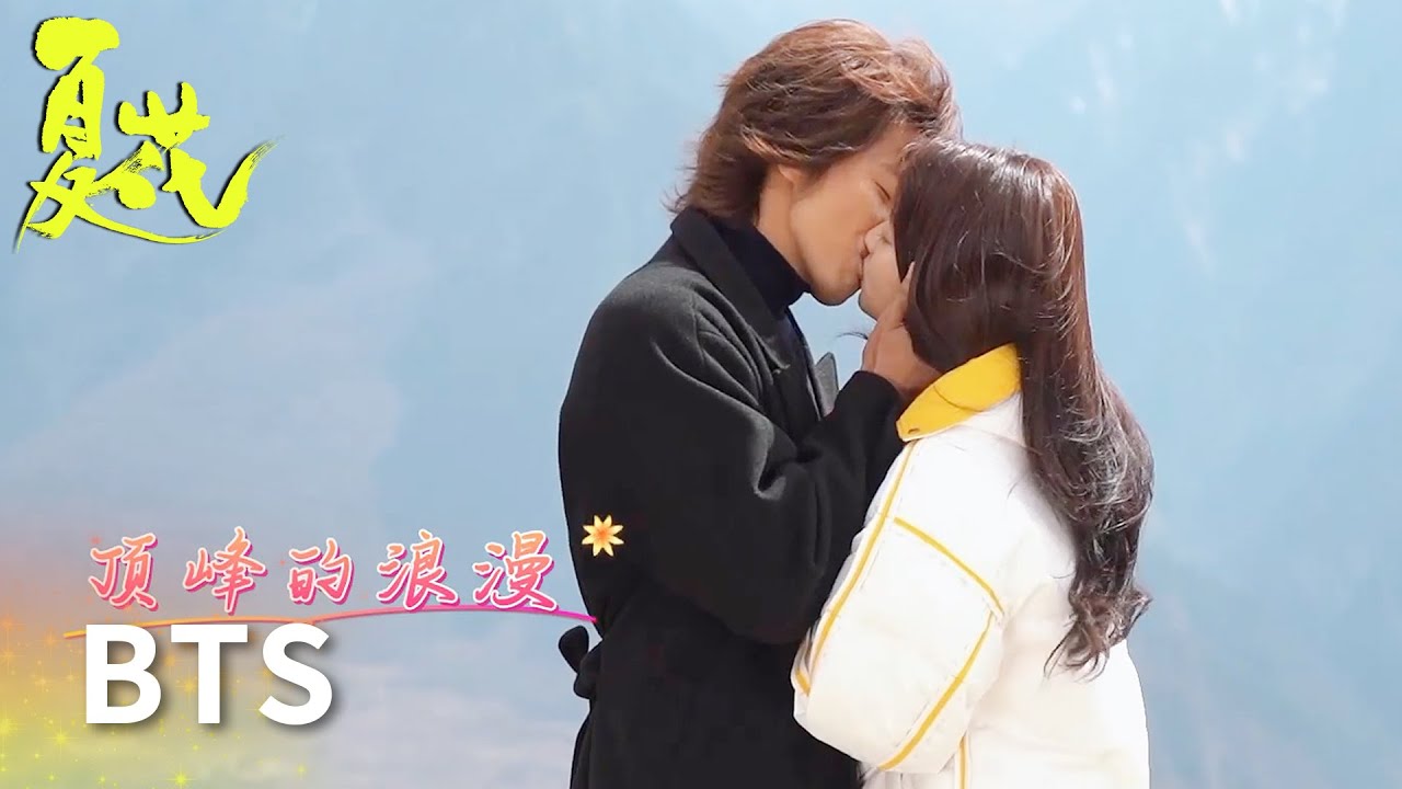花絮：何冉和蕭寒片場互動超甜~「夏花」| WeTV
