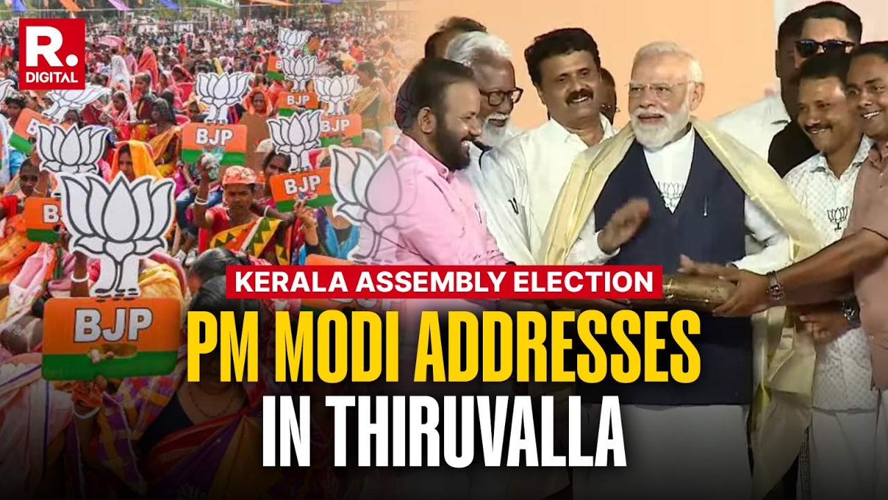 LIVE: PM Modi&rsquo;s Big Thiruvalla Rally | Kerala Election Battle Heats Up | Keralam
