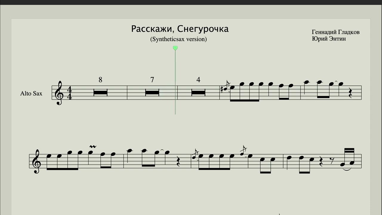 Расскажи, Снегурочка - Ноты для саксофона альт (Disco Mix) Новогодние минусовки для саксофонистов