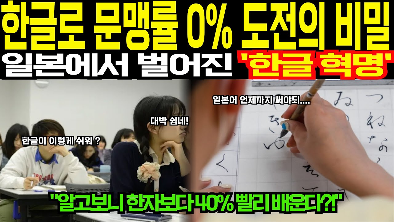 (해외감동사연)