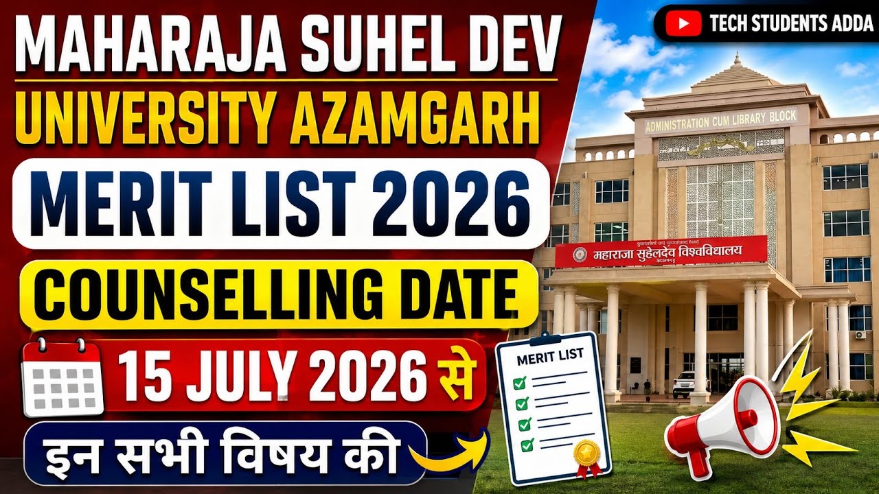 MSDU merit list counselling date announced #msdu #azamgarhuniversity #shiblicollege #davcollege 