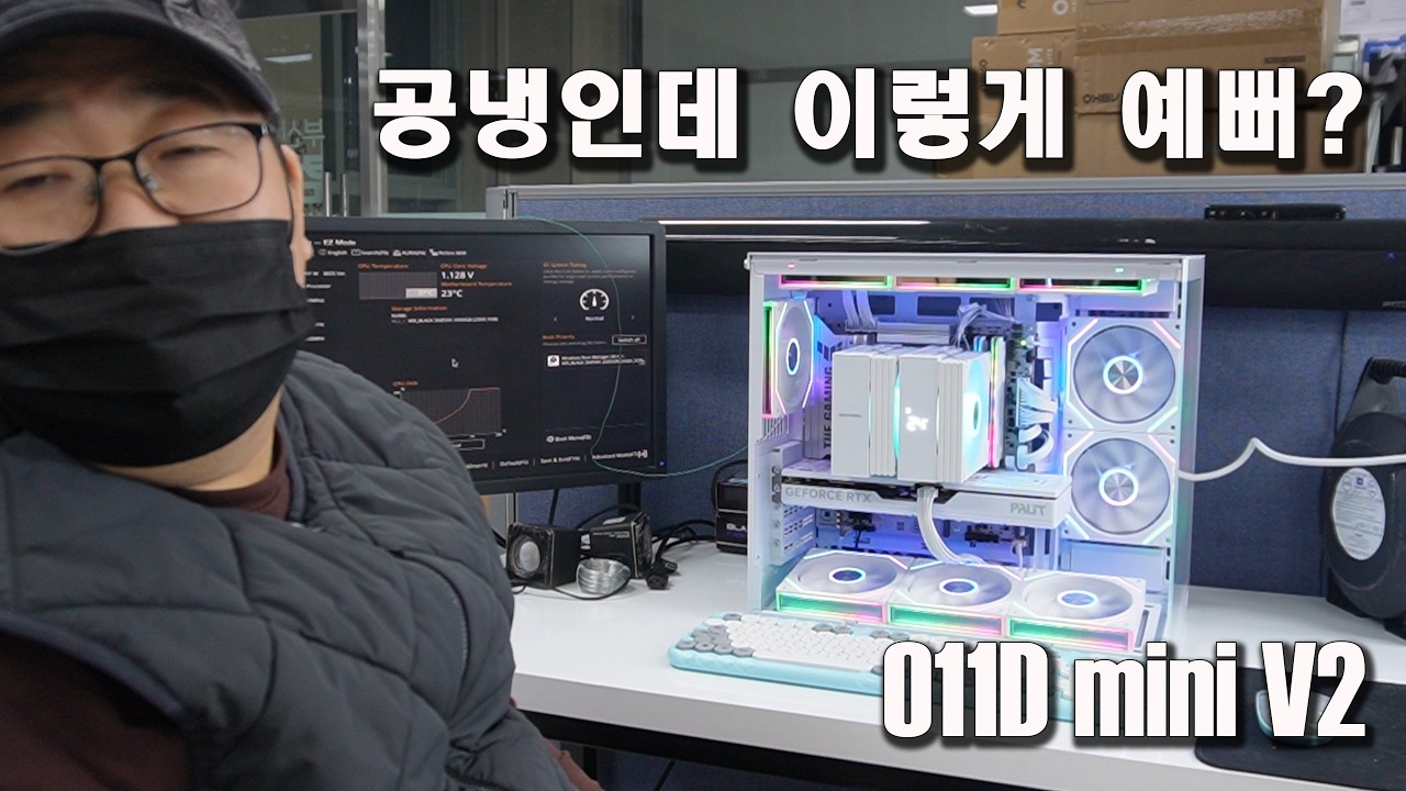 리안리 O11D MINI V2 공냉 화이트 빌드  /또 그 케이스입니다 하하하 #부산조립컴퓨터 #김해조립컴퓨터 #창원조립컴퓨터