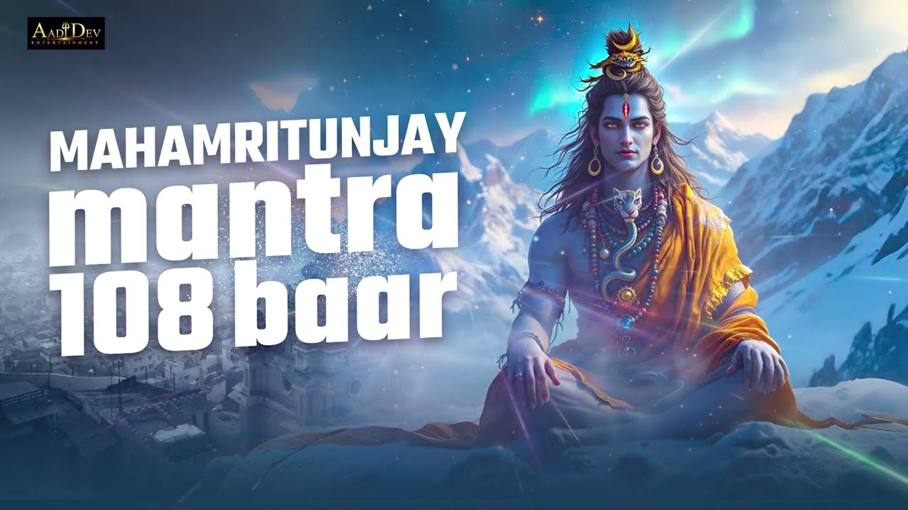 Mahamritunjay Mantra 108 Baar | महामृत्युंजय मंत्र 108 जाप | Om Namah Shivay | MostPowerfull Mantra
