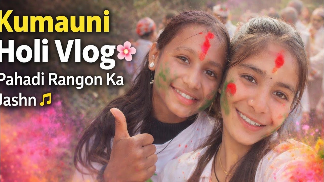 Gaon ki Kumauni Holi 😍 | Rang, Dhol aur Masti | Full Enjoy 