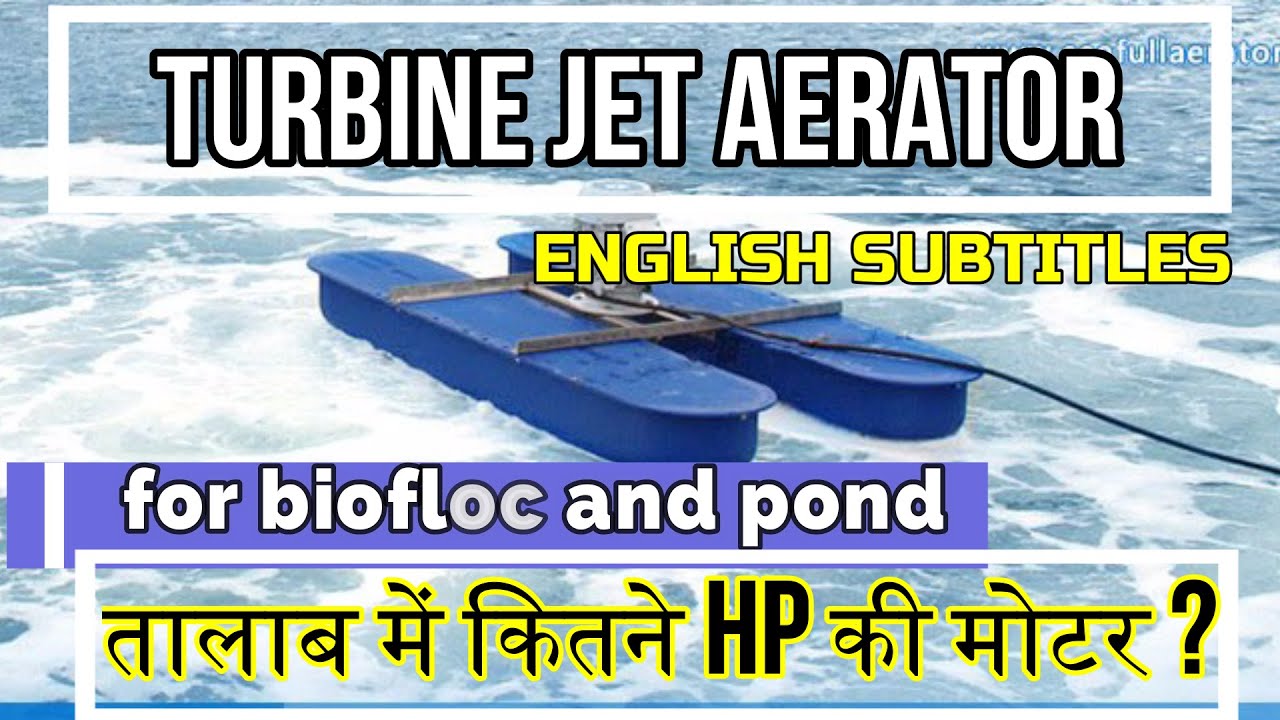 #FISHPONDAERATOR #TURBINEJETAERATOR FOR #POND #FISH POND AERIATION SYSTEM #एरेशन की पूरी जानकारी