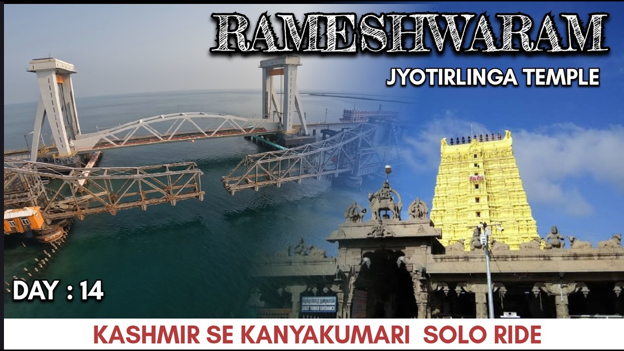 Rameshwaram Jyotirling Temple 🚩 Kashmir to Kanyakumari ride #k2k #explore #rameshwaram