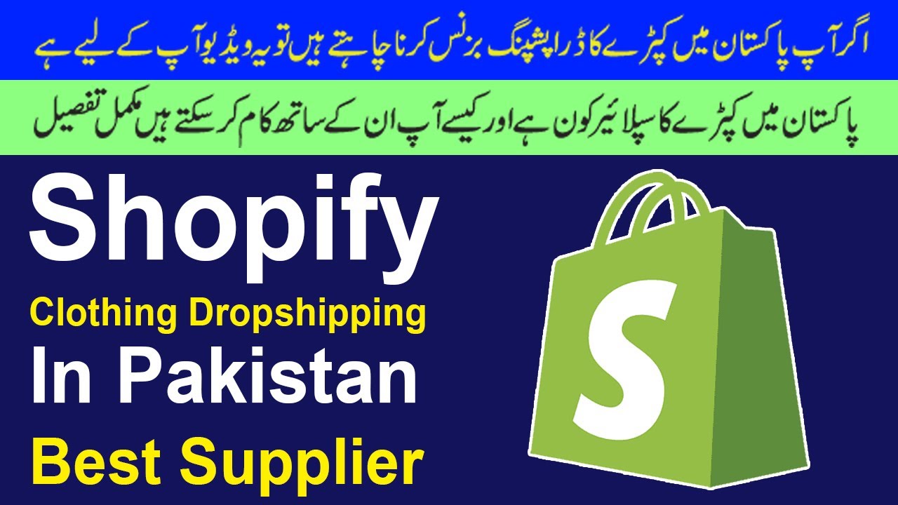 Clothing Supplier for local dropshipping | Kapra Bazar Online | Clothing dropshipping in Pakistan