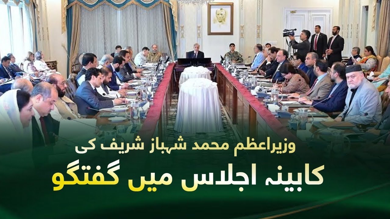 PM Shehbaz Sharif&rsquo;s Address at Federal Cabinet Meeting | Key Highlights & Major Decisions