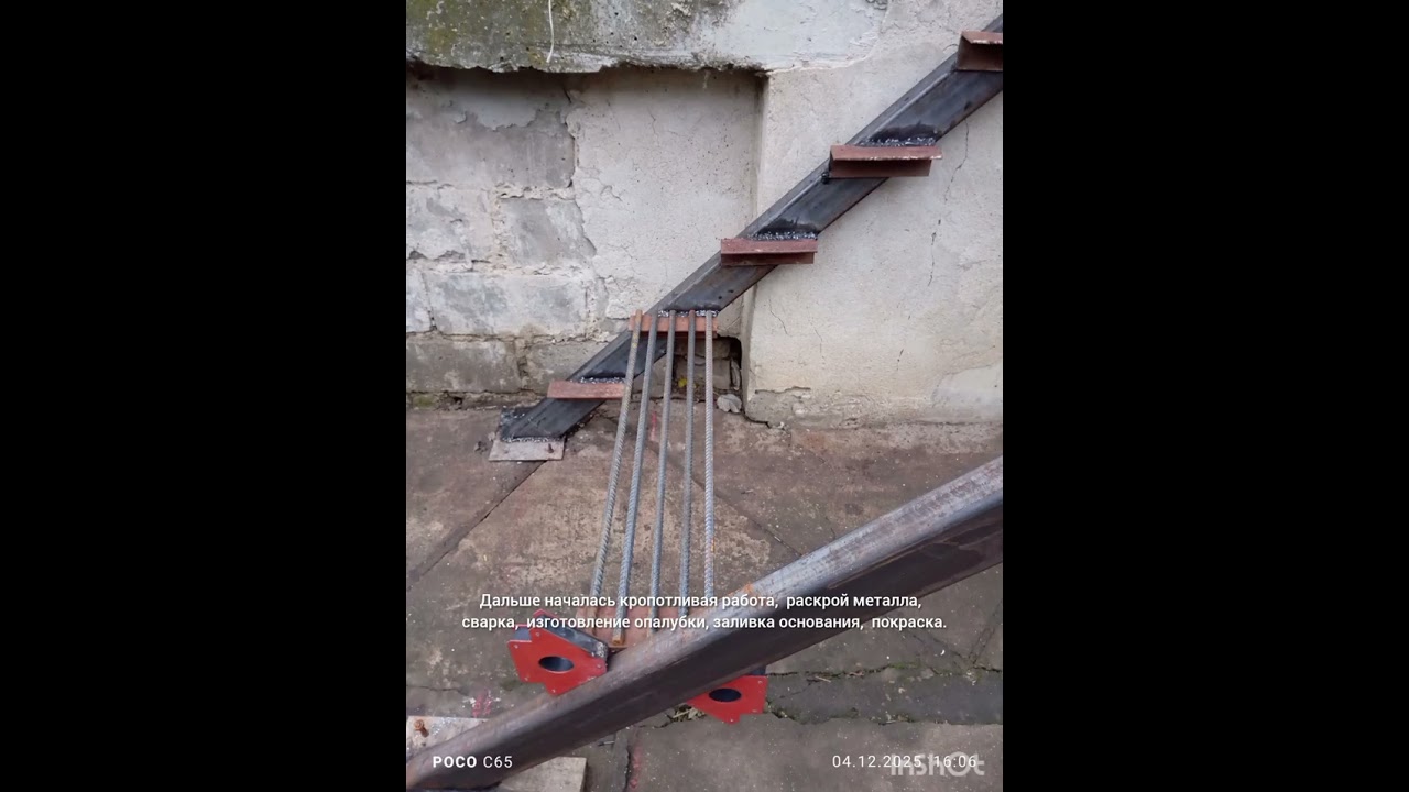 Простая но надёжная лестница на чердак.