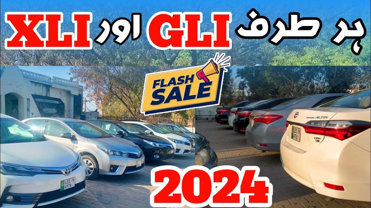 Gujranwala Car Jumma Bazar/Used Cars Price In Pakistan/Used Cars For Sale In Pakistan |