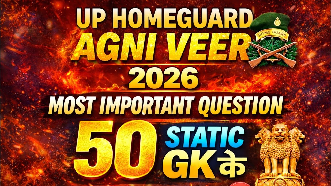 UP HOMEGUARD / AGNIVEER 2026 / STATIC GK 50 QUESTION 