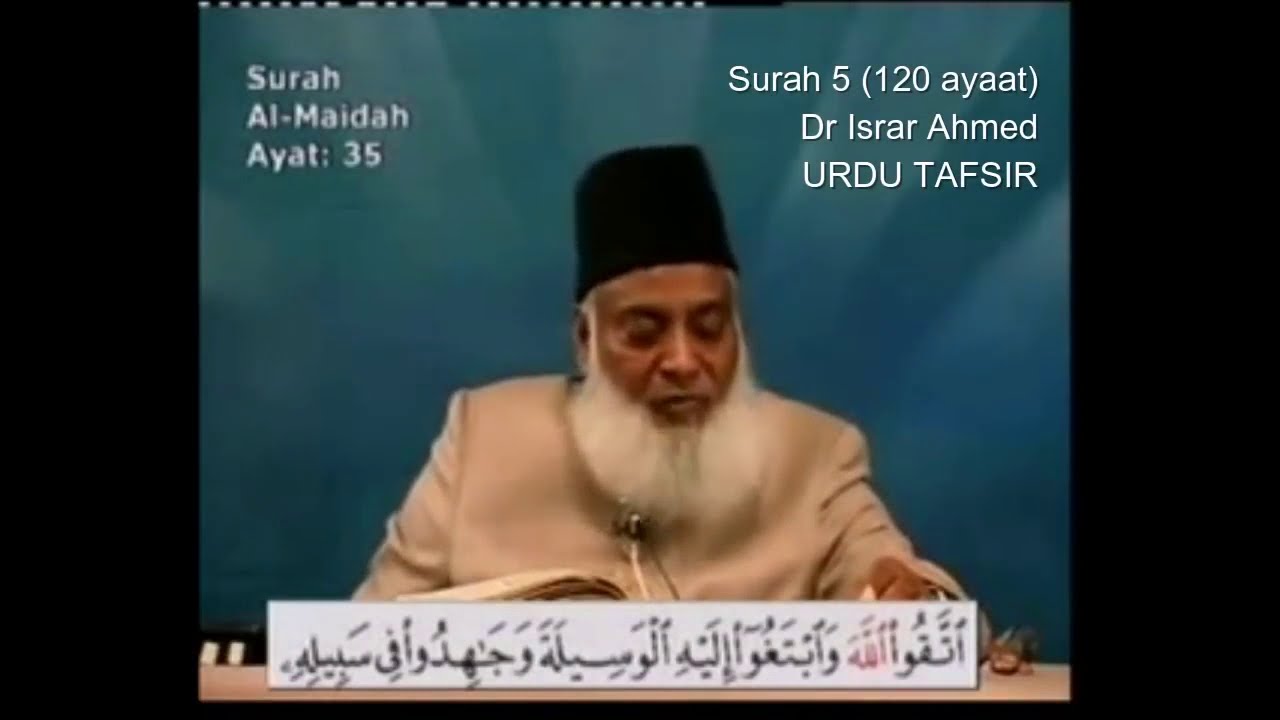 Surah 5 Ayat 35 Surah Maidah Dr Israr Ahmed Urdu