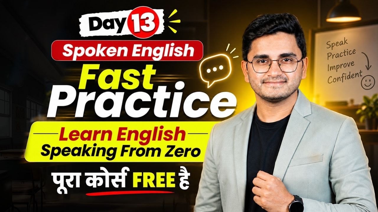 Day 13 Spoken English Fast Practice। Learn English Speaking From Zero | Speak X Class | Mass Study