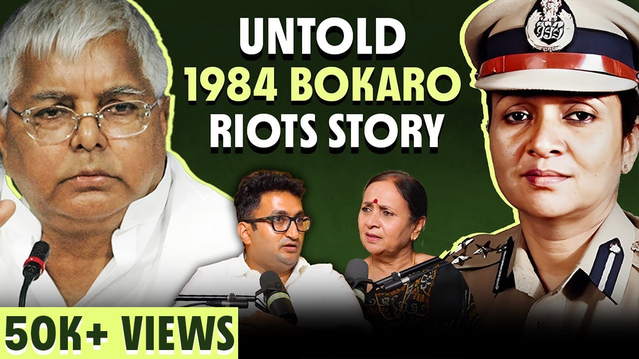 Bihar’s Decline, Working With Lalu Prasad & The 1984 Bokaro Riots - IPS Manjari’s Career Stories