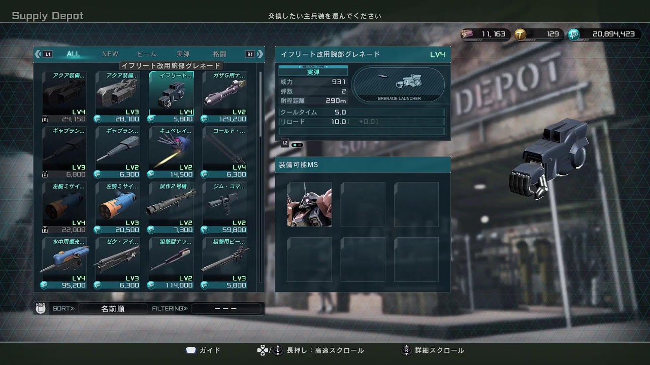 オペ　レート(しばらく無声)