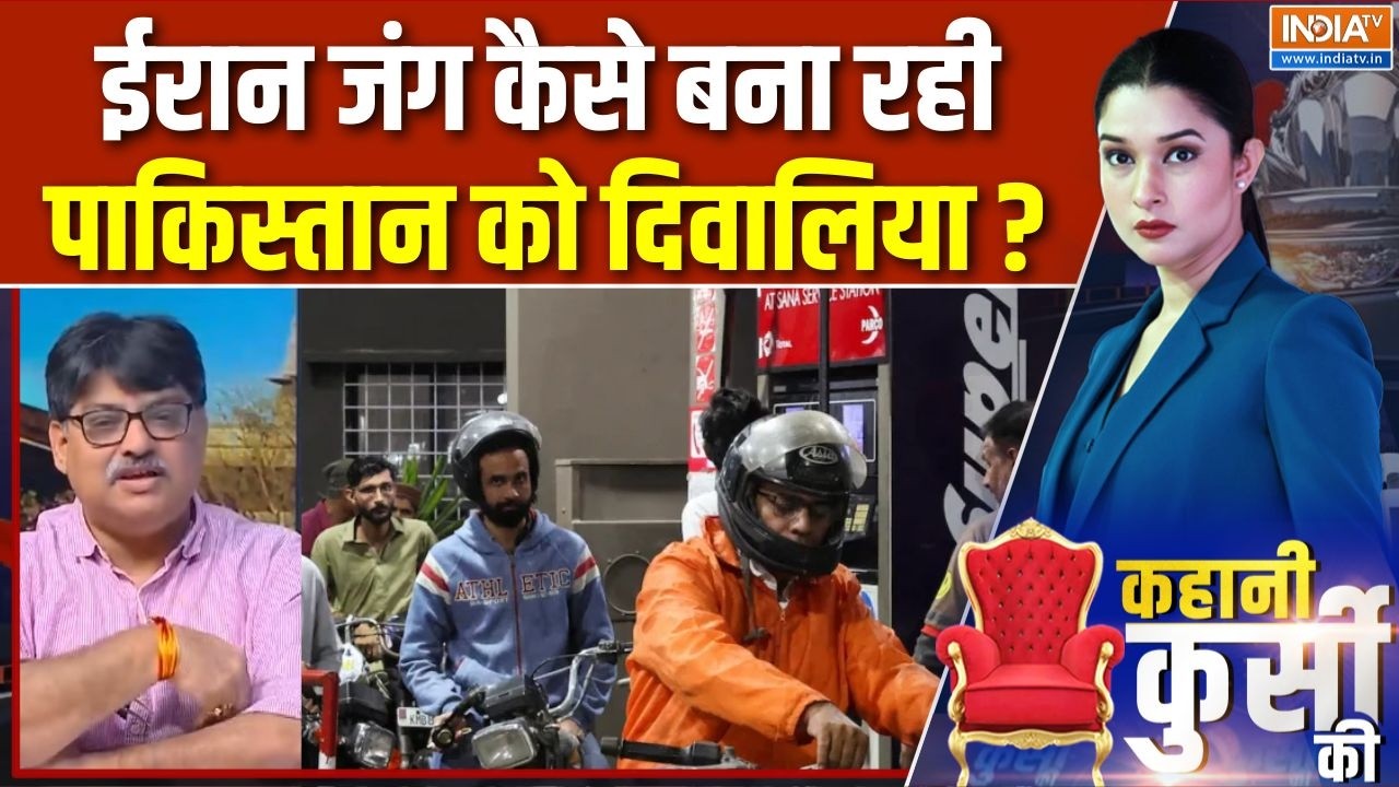Pakistan Oil Crisis Update: ईरान जंग कैसे बना रही पाकिस्तान को दिवालिया? | Shehbaz Sharif | Iran War