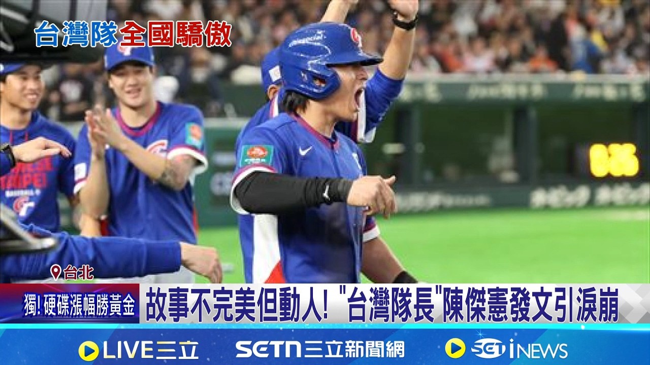 故事不完美但動人! 