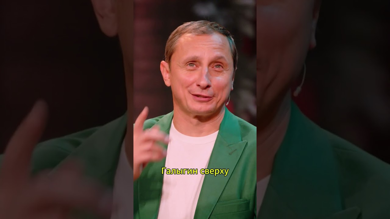 Звезды на утро первого января 🥶 @TNT_shows #юмор #шоу #воля