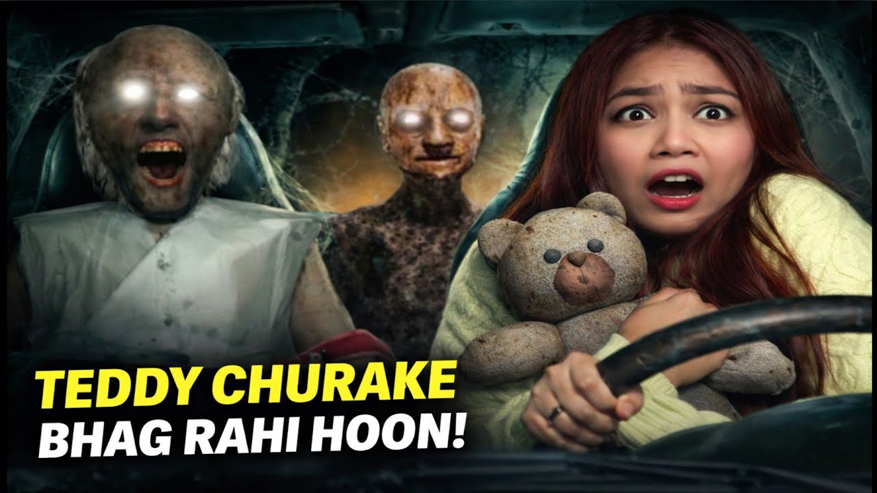 😱 Granny Game Car Escape | Teddy Chori Karke Bhag Gayi 😱 Horror Gameplay Hindi