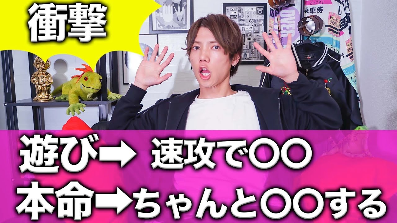 【男の本音】コレを見ればあなたが本命なのか一瞬でわかります