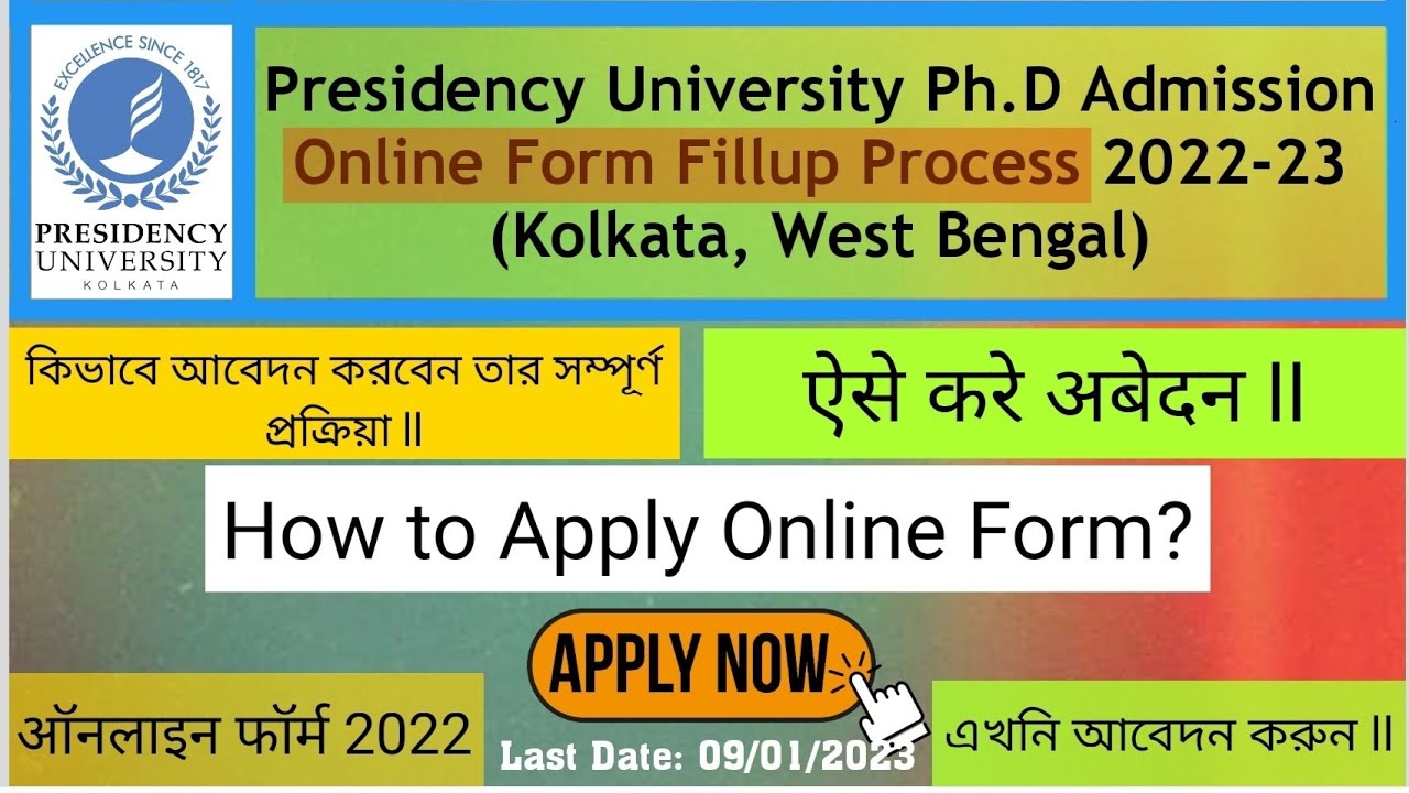 Phd Online Form Fillup Process  Presidency University 2022-2023‼️How to Apply Phd Online Form PUK‼️