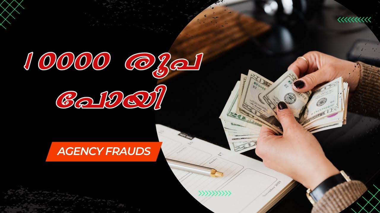 Agency Frauds Malayalam | Malayali Canada | Migrate/PR | Study | Lifestyle | Jobs | dhe Canada Ep5