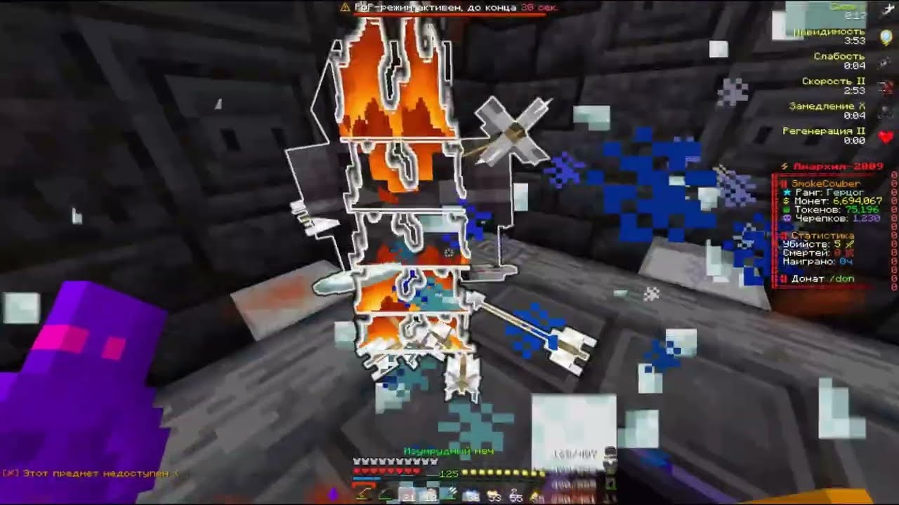 PvP FunTime