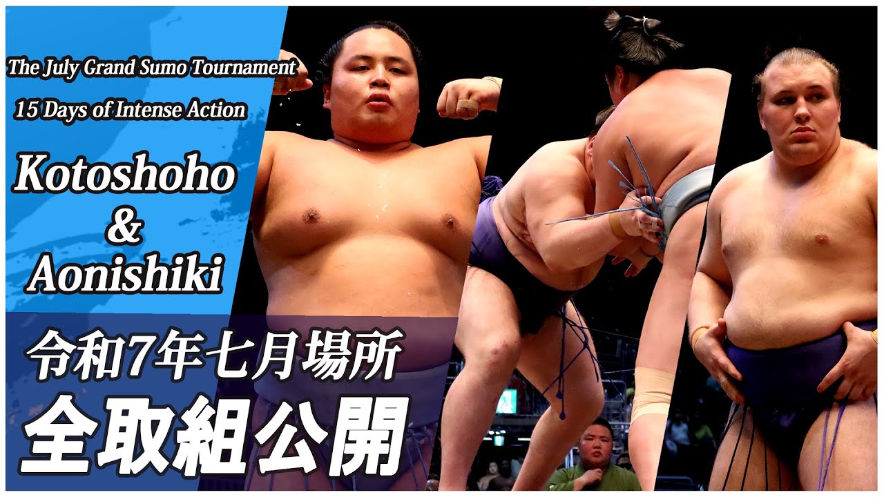 【全取組公開】琴勝峰 初優勝＆安青錦＜令和7年名古屋場所＞SUMO