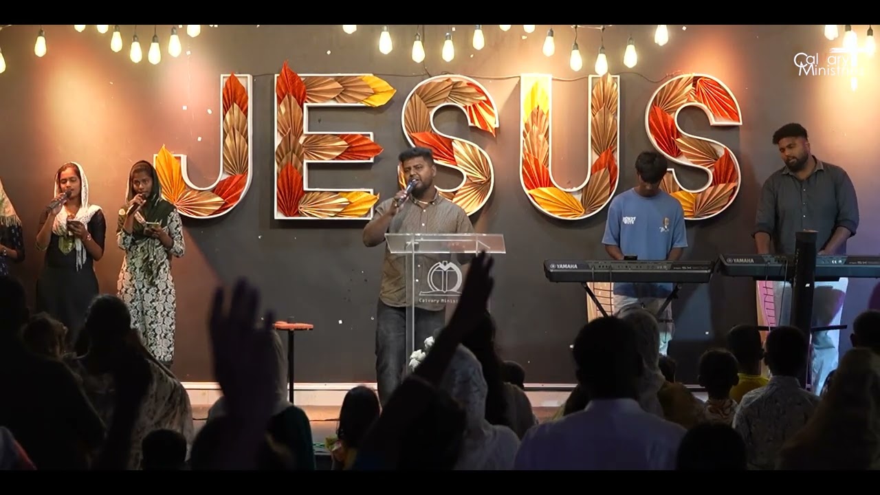 துதி ஆராதனை | PRAISE AND WORSHIP | 15 MARCH 2026 | CALVARY HOUSE OF PRAYER.