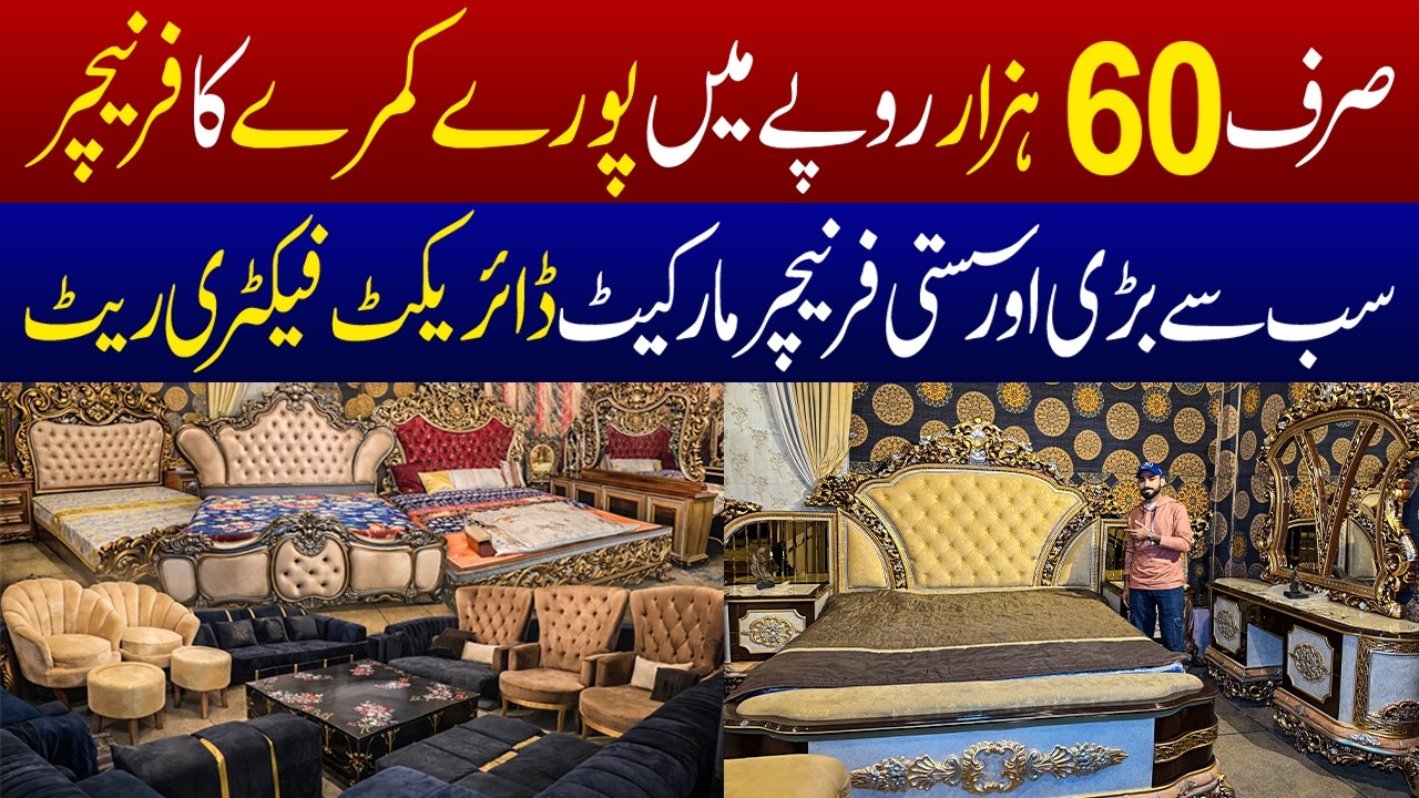 Affordable Modern Furniture Deals | Sofa Sets & Bedroom Packages 2026 | JU Point