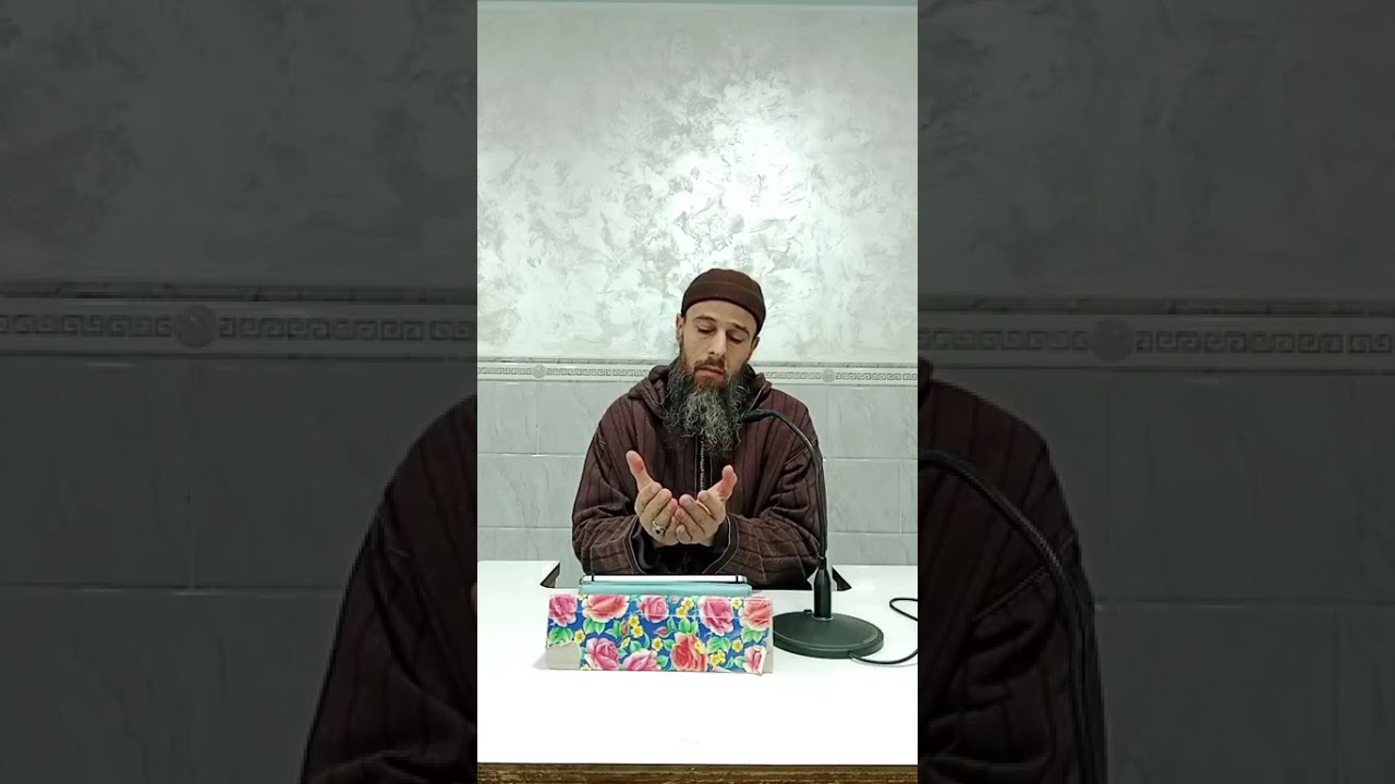 الشيخ أبو حفص بن يحيى  . أحكام فقه الصيام ٢